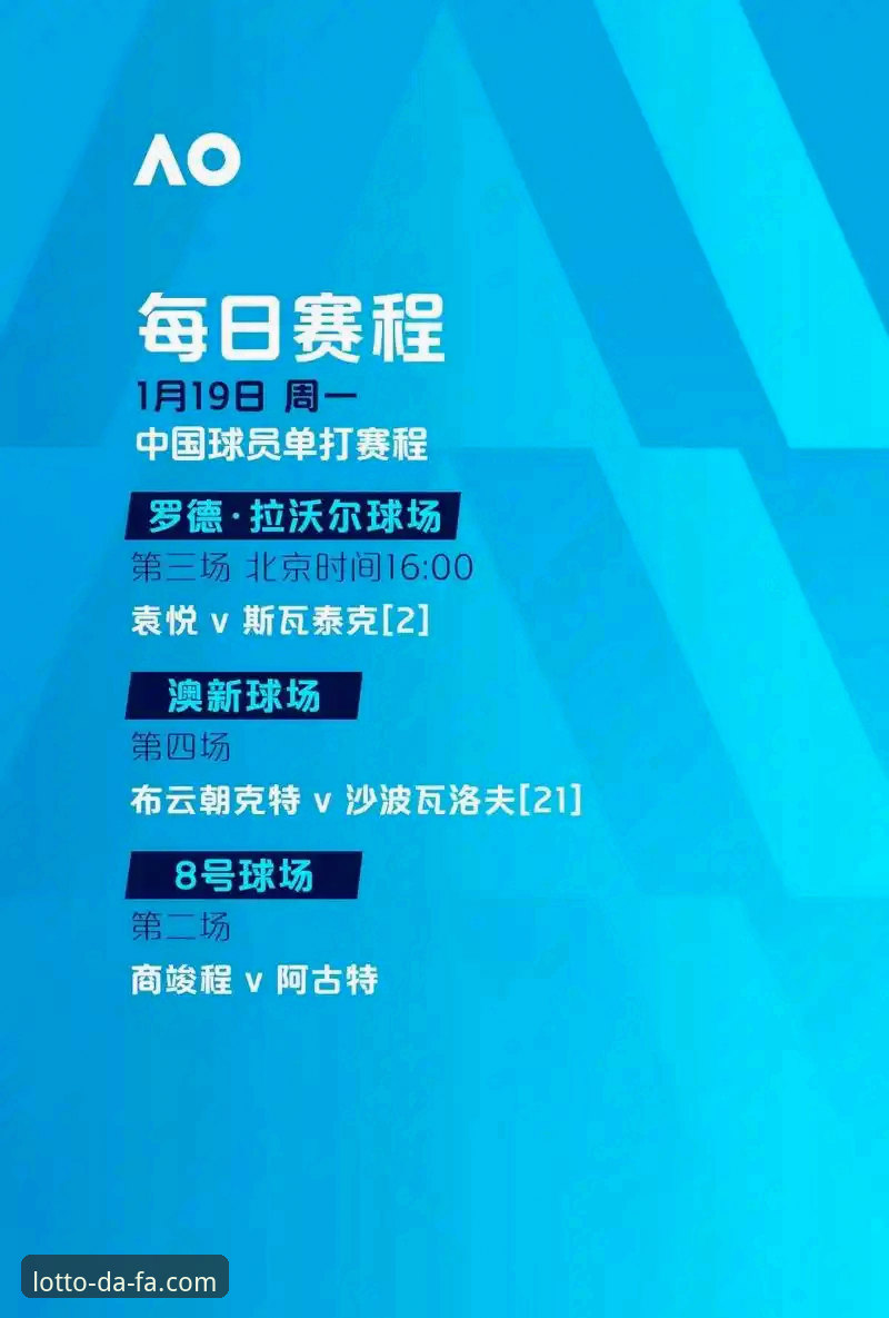 三度落后三度扳平！大发体育平台看中超必备观赛技巧