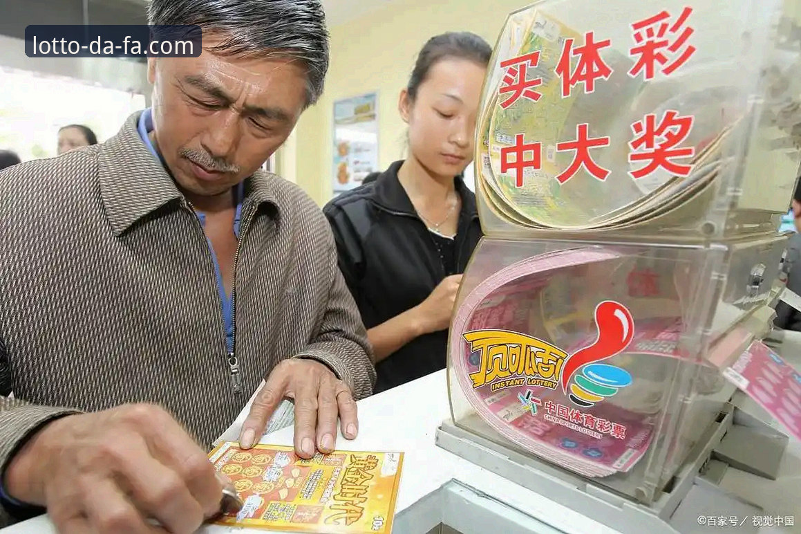 大发彩票娱乐的5个核心优势：从数据透明到玩法多元的全维度分析