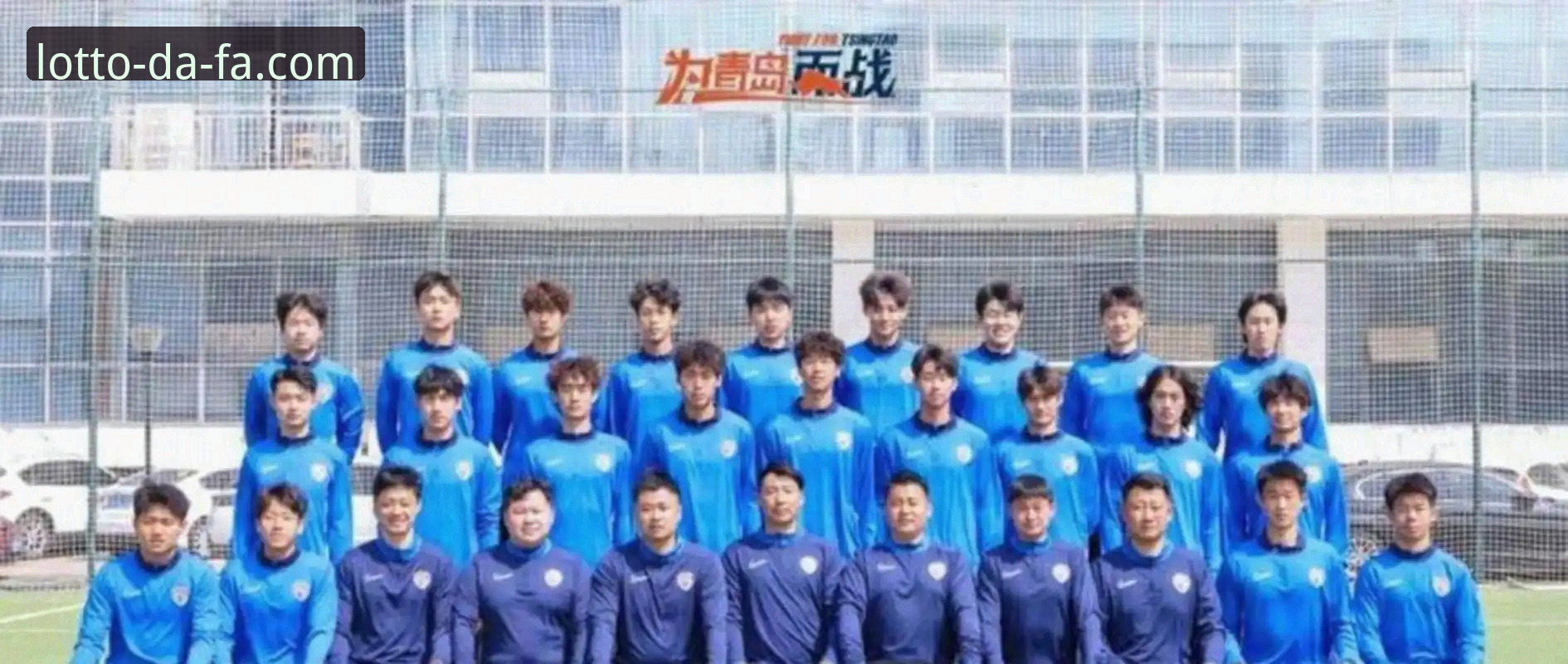 揭秘青岛海牛13年首胜海港背后：从降级区到2连胜，这支球队发生了什么？